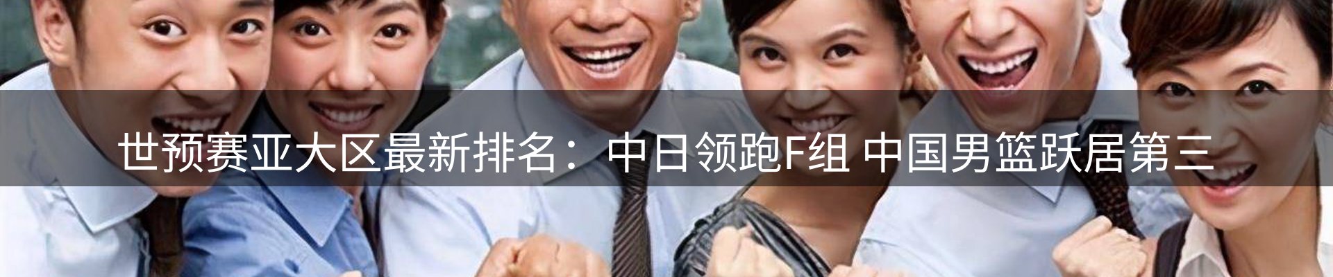 新闻播送
