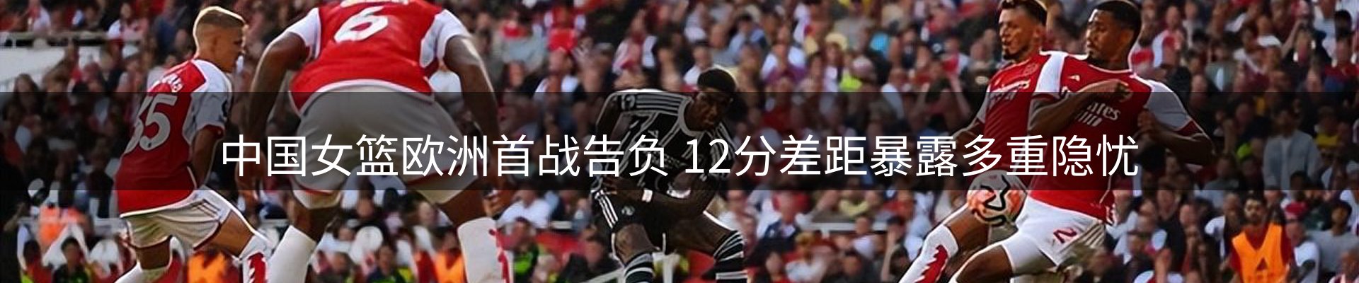 新闻播送
