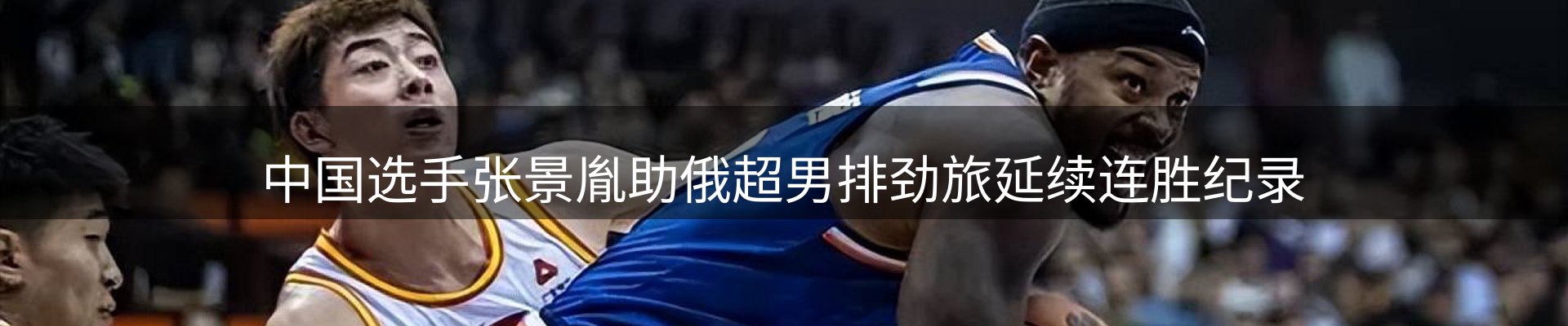 新闻播送