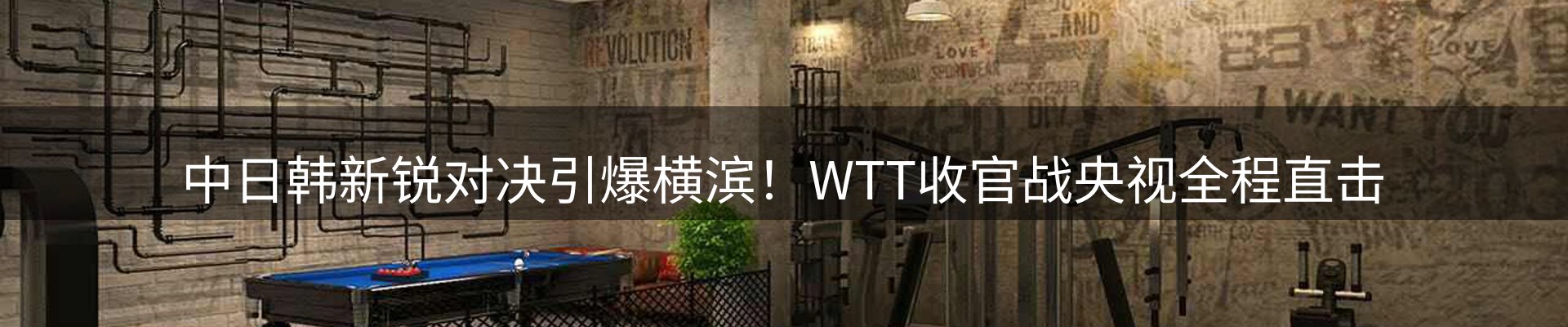 资讯中心