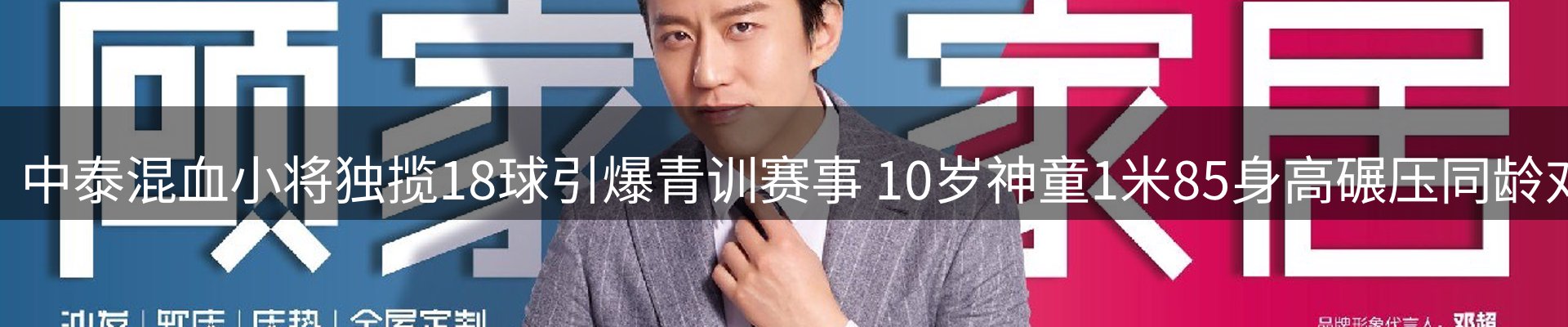 资讯中心