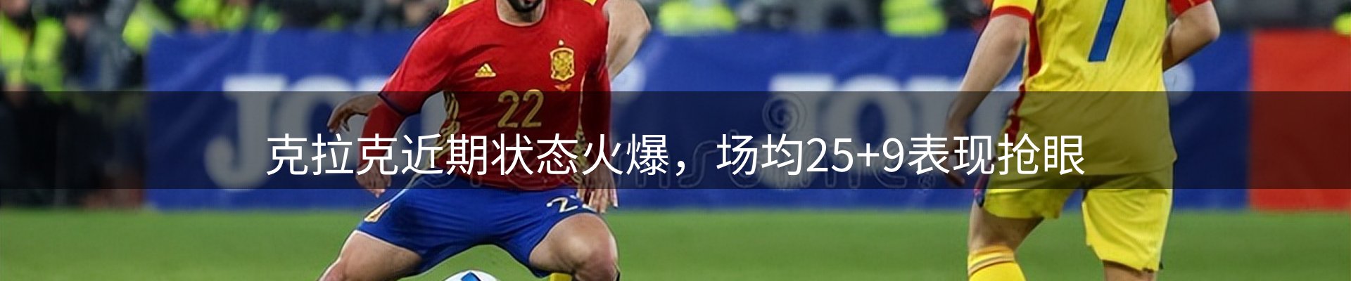 新闻播送