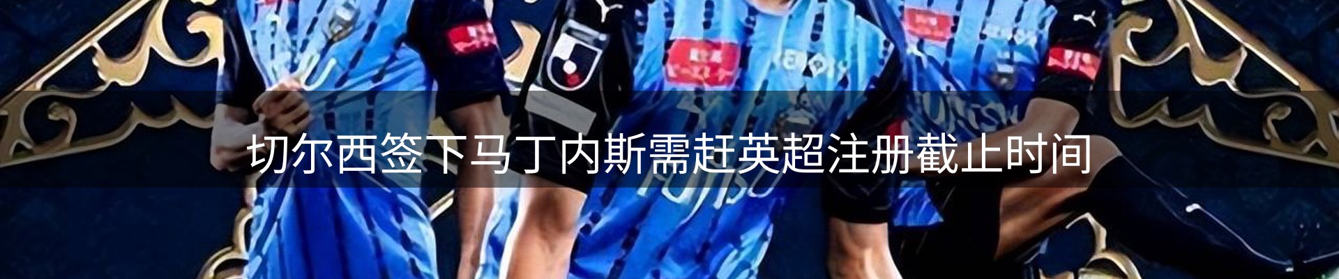 新闻播送