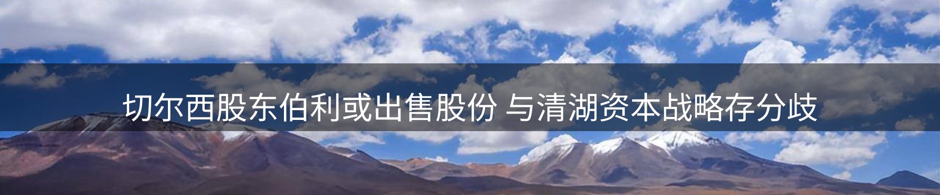 新闻播送