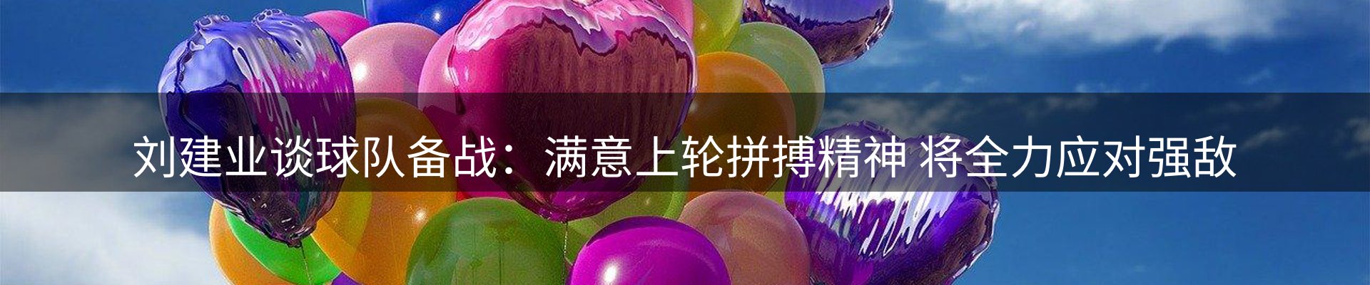 新闻播送