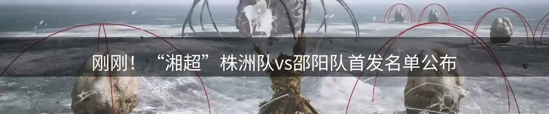 新闻播送