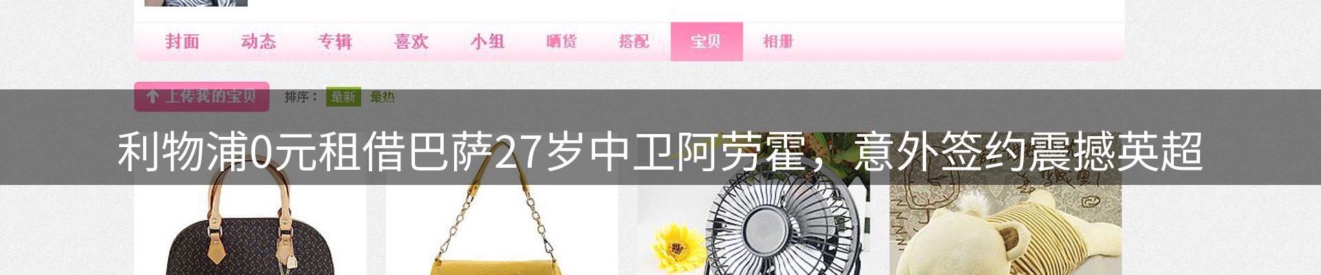资讯中心