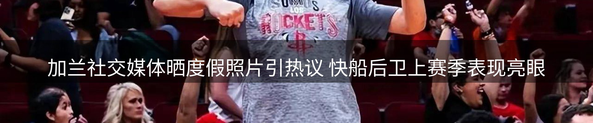 新闻播送