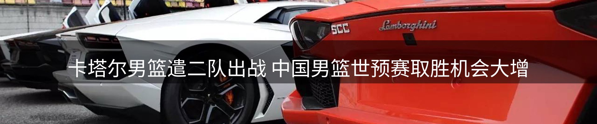 新闻播送