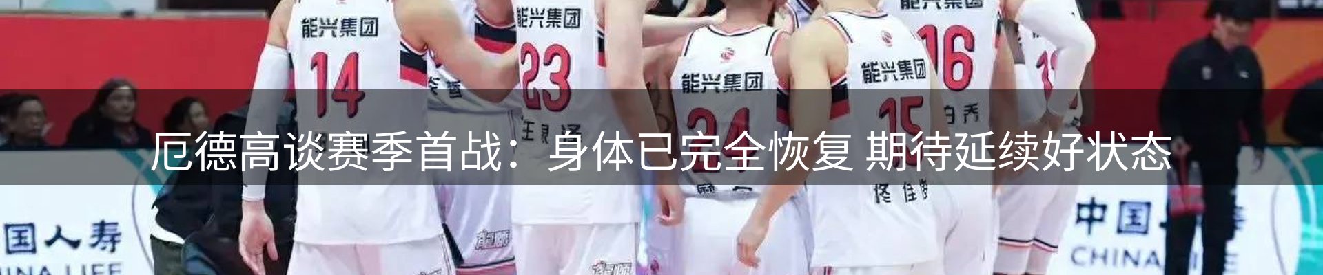 新闻播送