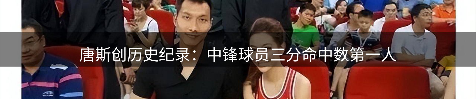 新闻播送