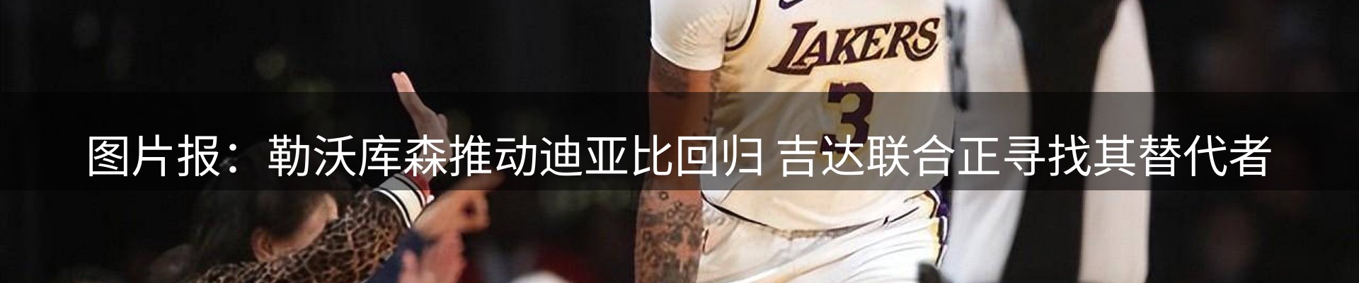 新闻播送
