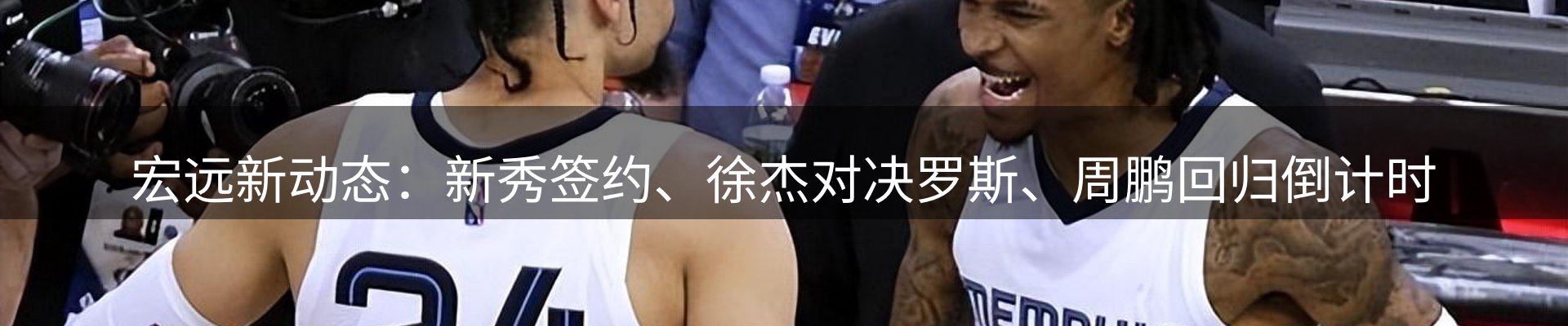 新闻播送