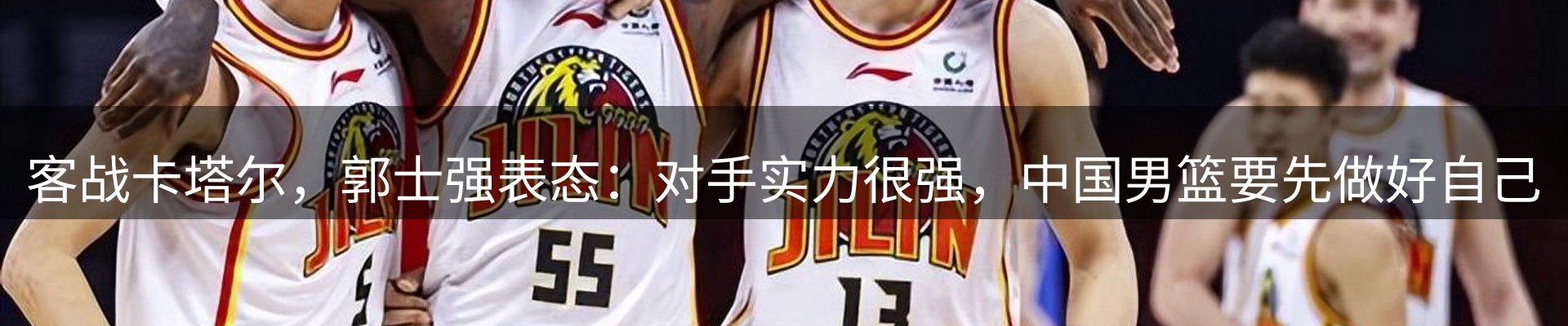 新闻播送