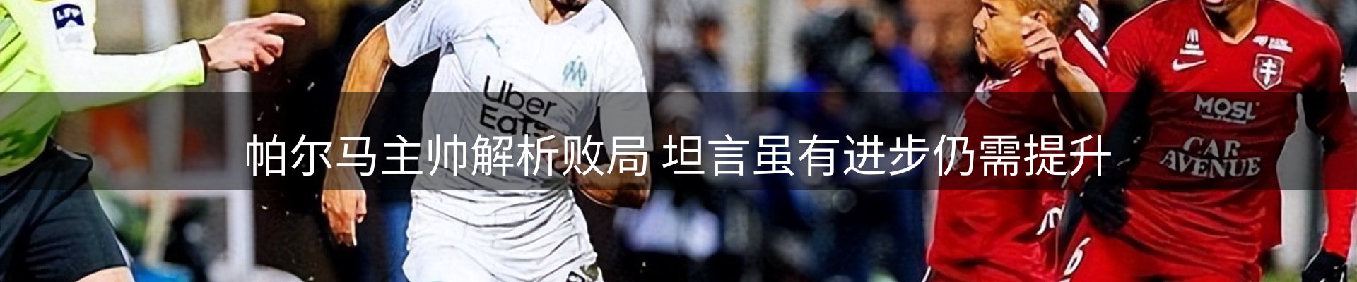 新闻播送