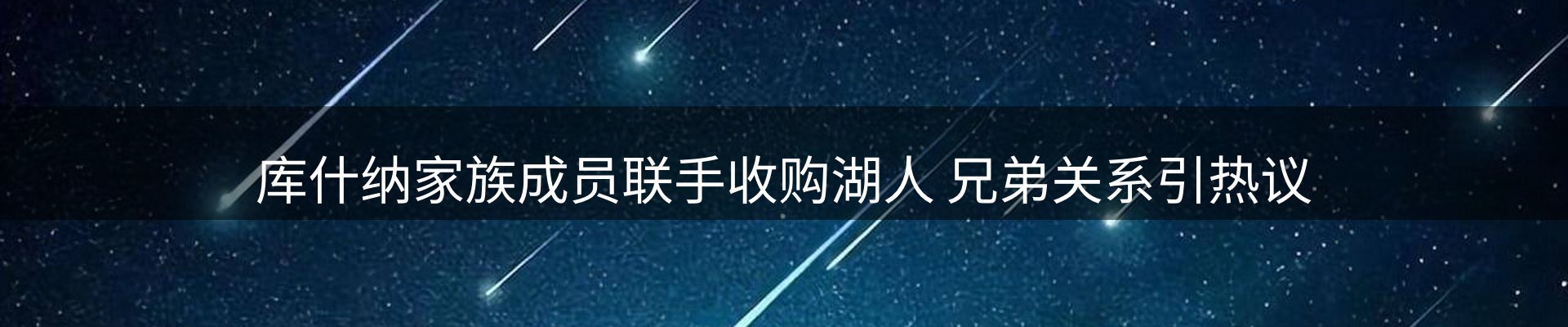 新闻播送