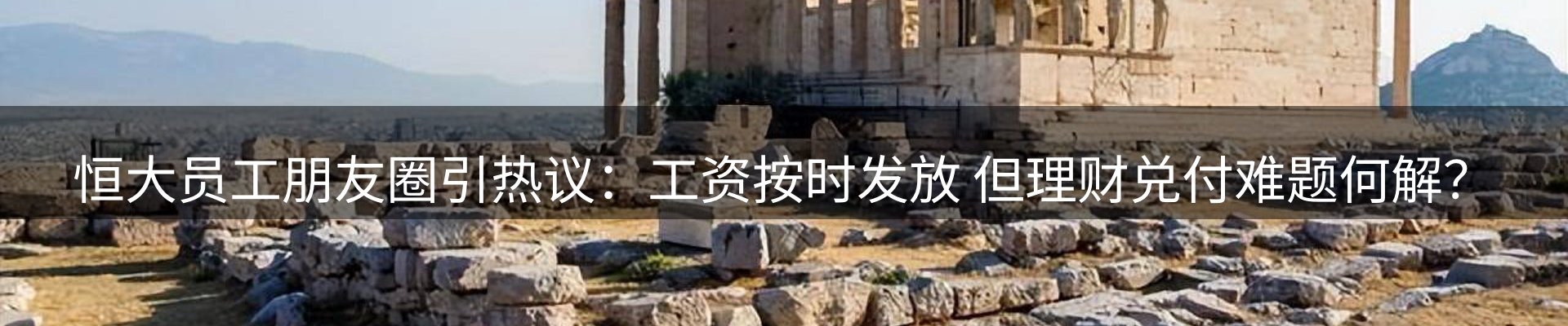 新闻播送