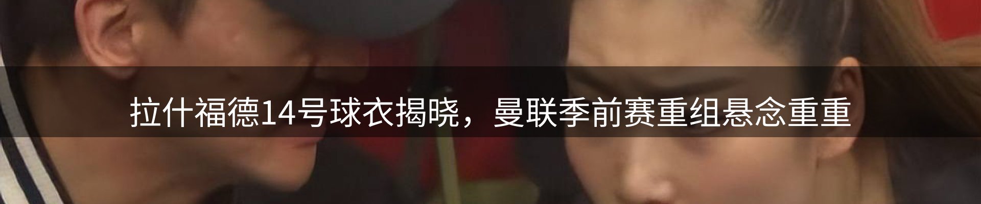新闻播送