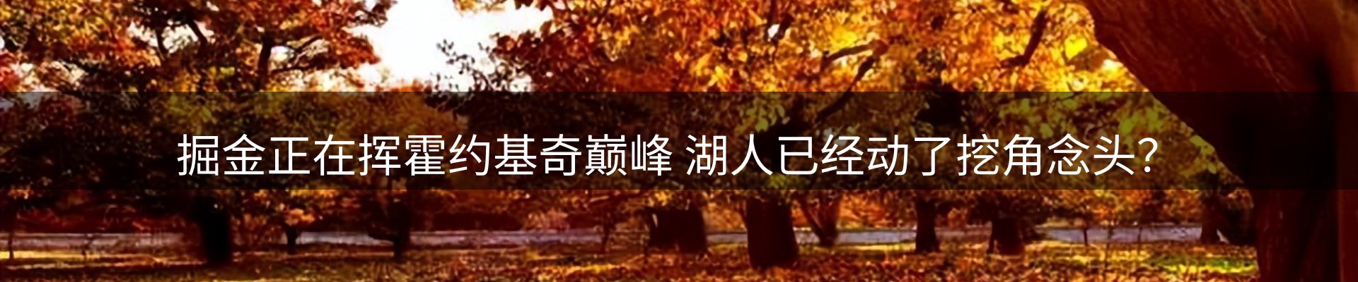 新闻播送