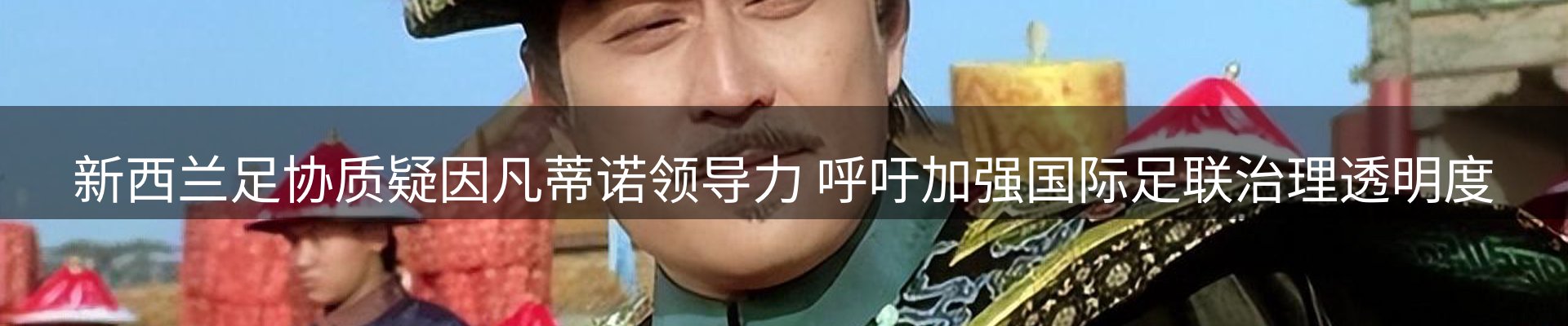 新闻播送