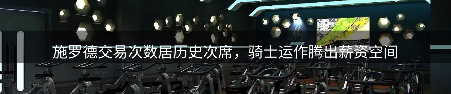 新闻播送