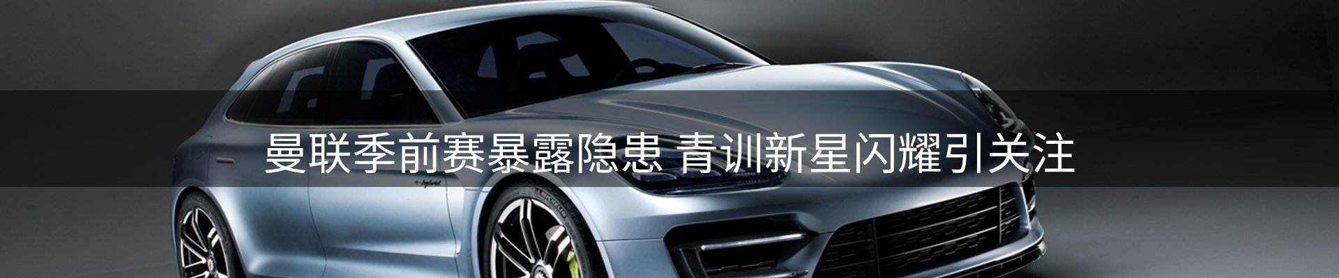 新闻播送