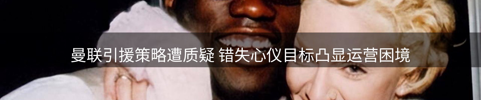 新闻播送