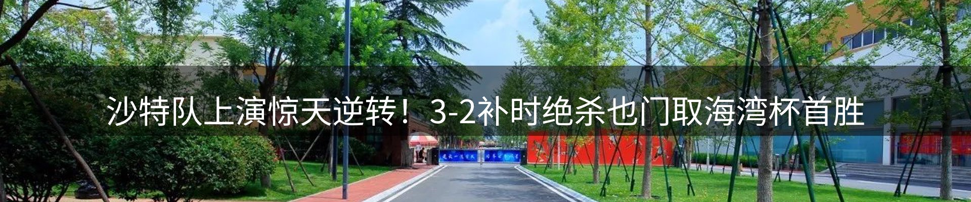 资讯中心