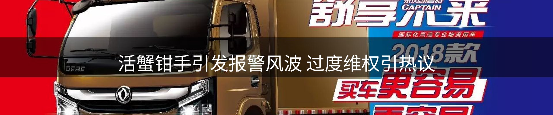 新闻播送