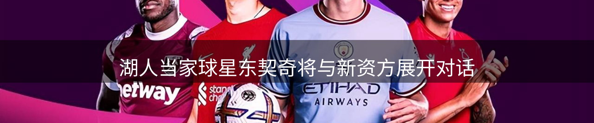 新闻播送