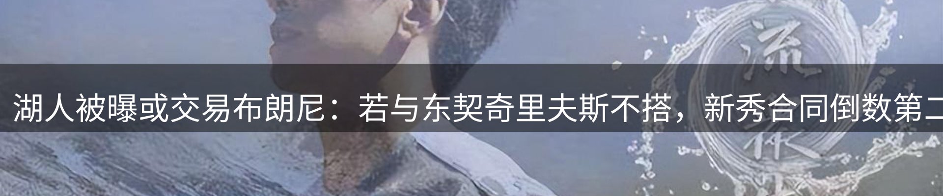 新闻播送