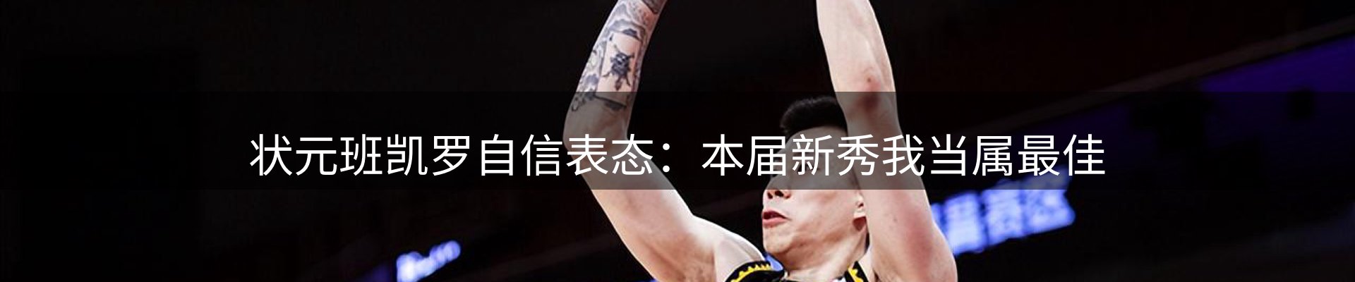 新闻播送