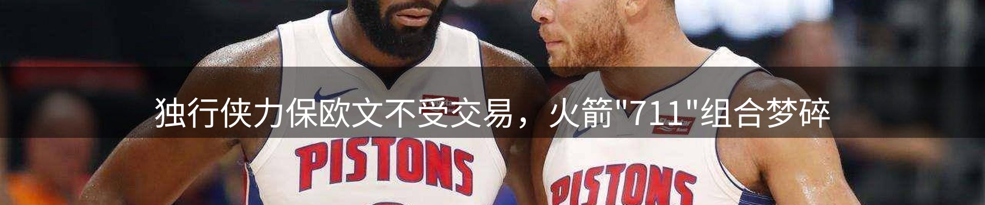 新闻播送