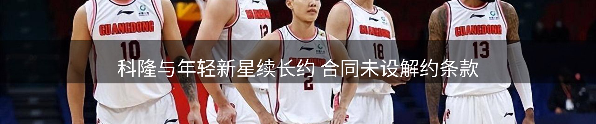 新闻播送