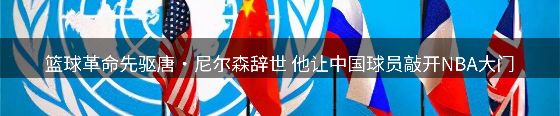 新闻播送