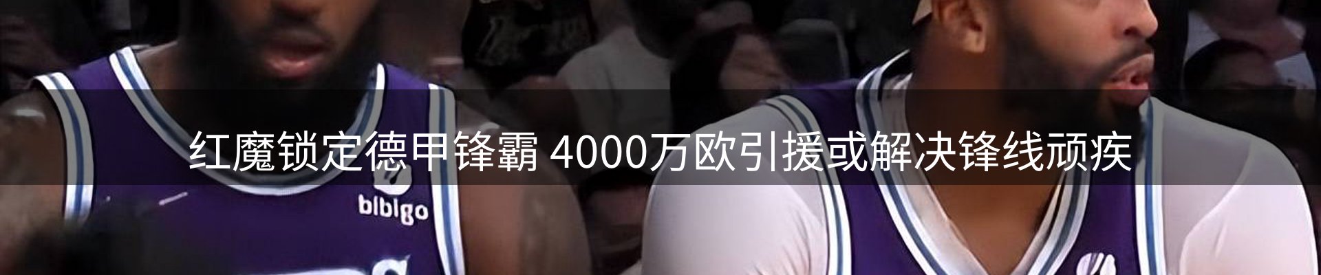 新闻播送