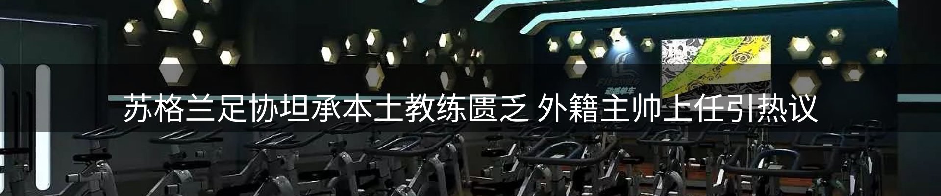 新闻播送
