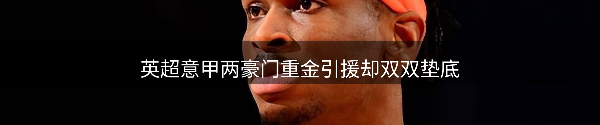 新闻播送
