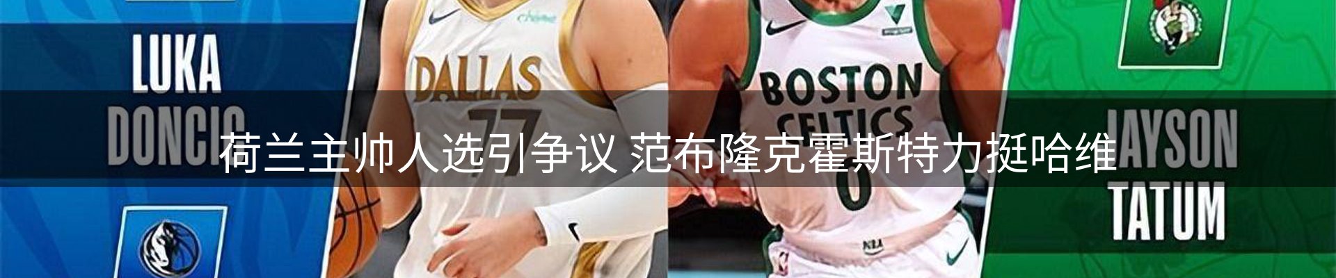 新闻播送