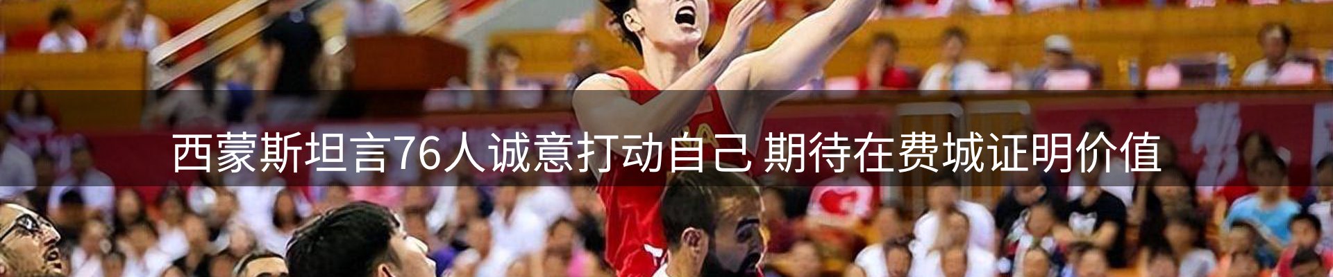 新闻播送