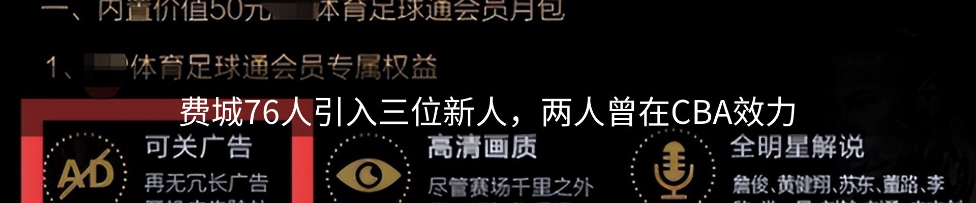 新闻播送