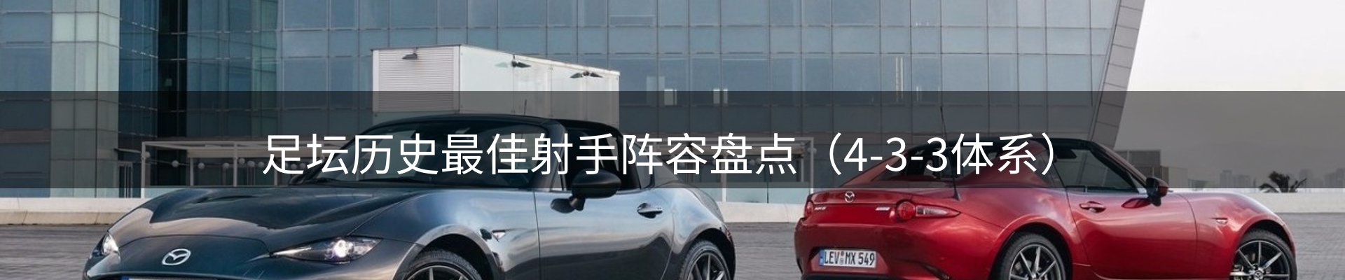 新闻播送