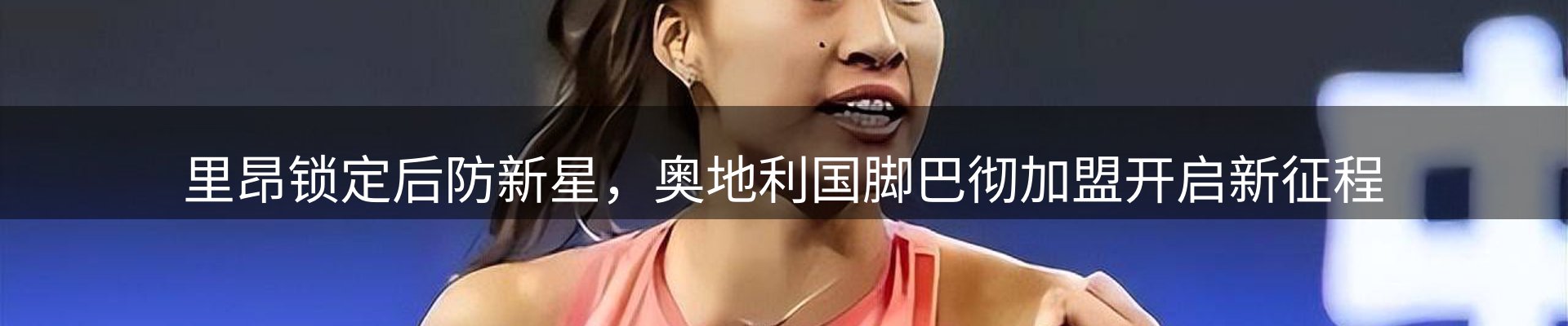 资讯中心