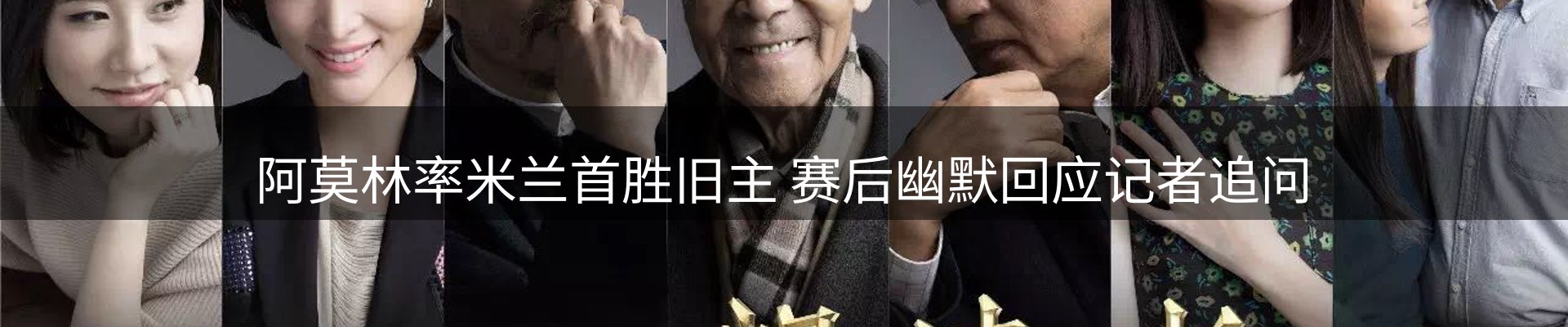 新闻播送