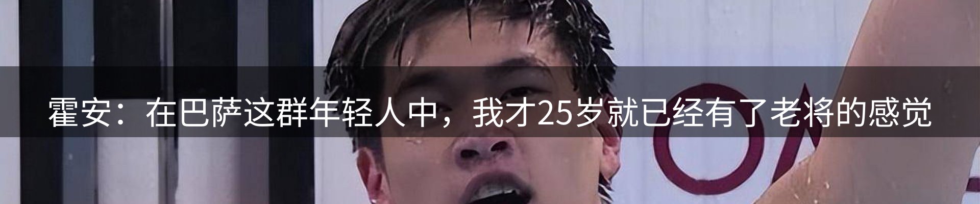 新闻播送