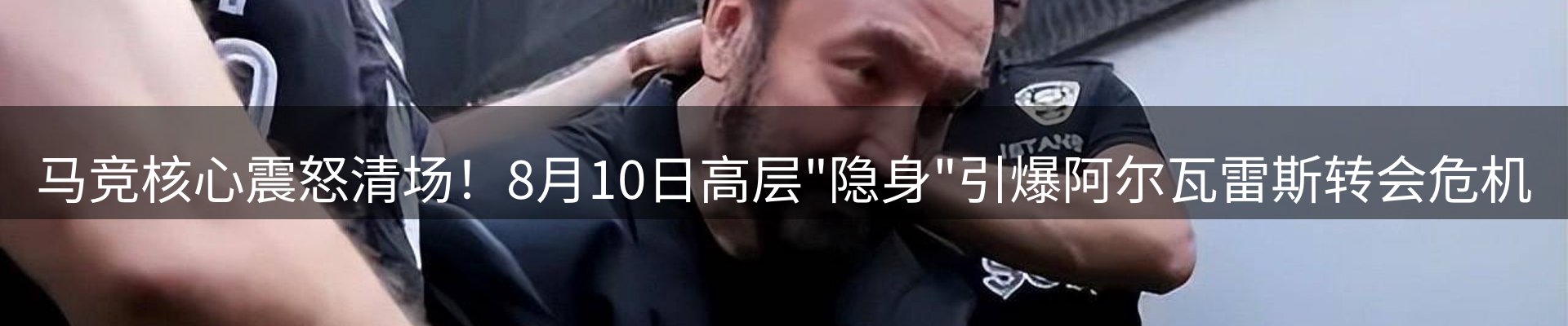 新闻播送
