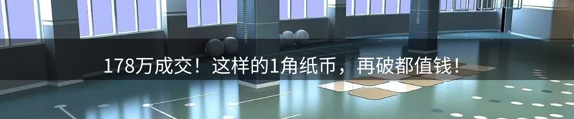 新闻播送