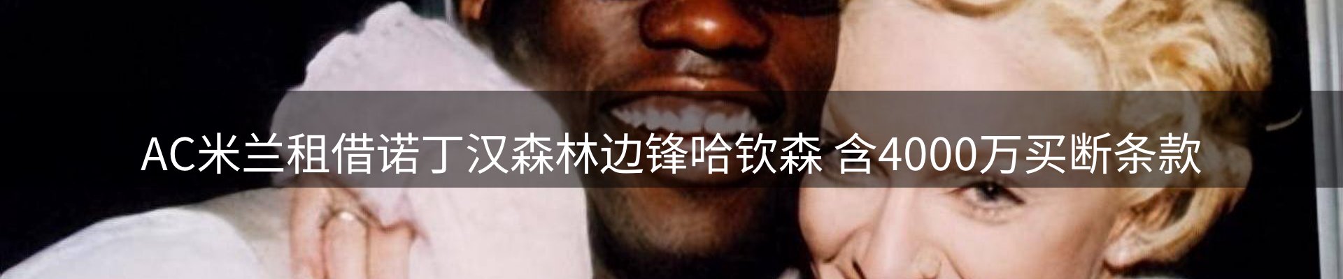 新闻播送